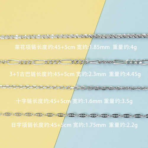 S925 Sterling Silver Simple 3-in-1 Cuban Chain, Day-Shape Chain, Cauliflower Chain, and Cross Chain—Niche Design, Platinum-Plated Clavicle Necklace