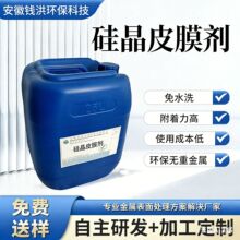 ֱ����ˮϴ�ɸZ�۵Ĺ辧ƤĤ��ȫ�������һ���P�Y������������