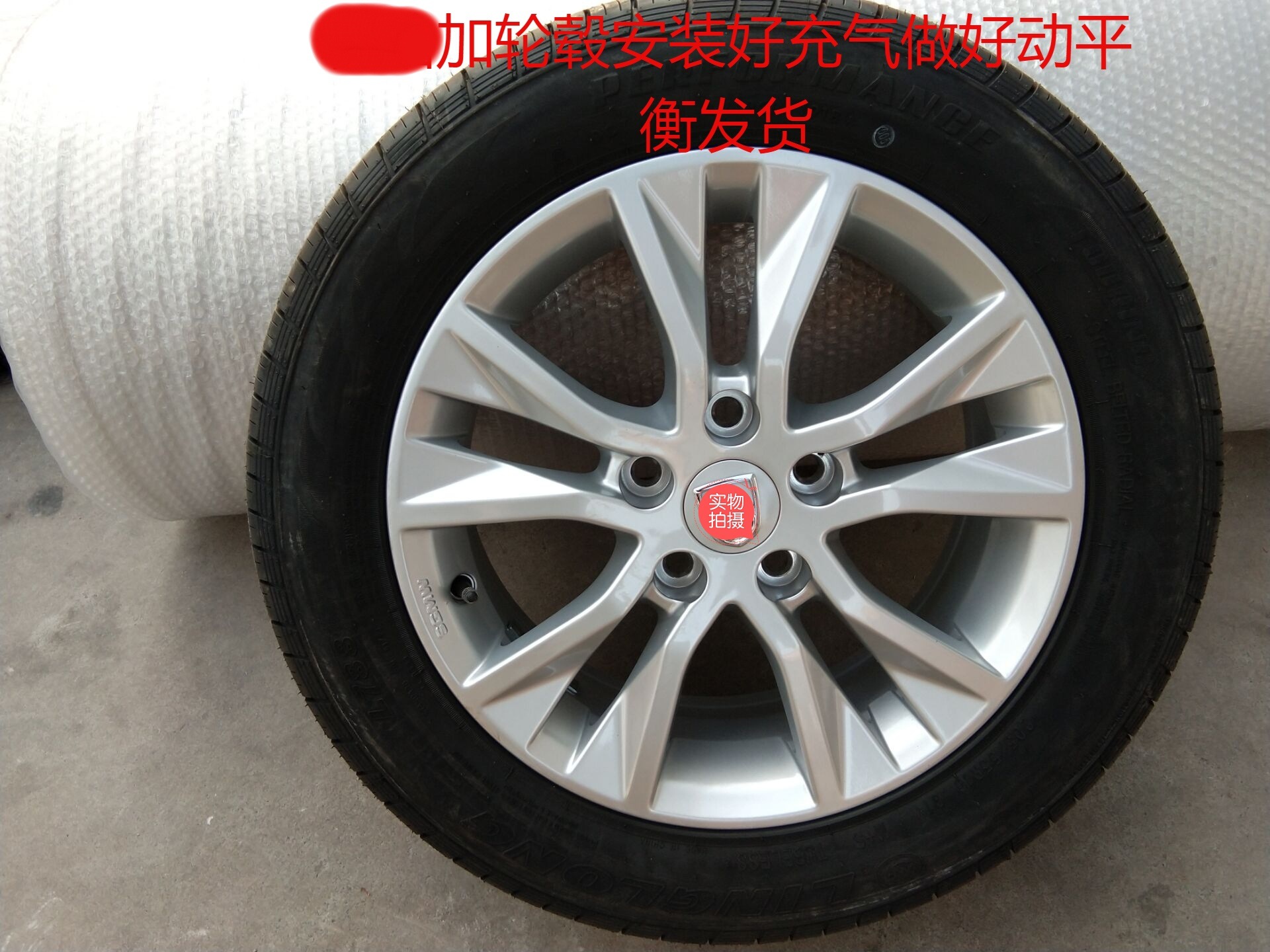 Suitable for Baojun 730 aluminum wheel aluminum alloy wheel aluminum alloy steel ring 16 inch Baojun 730 aluminum alloy ring