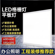 600600ƽ���6060�V�ް��ş��X���컨����幤����Ҋ�����o����