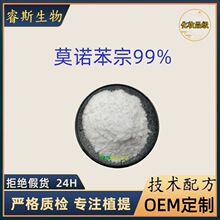 98%Ī�Z���� ���yƷԭ��4-������������103-16-2�F؛���]Ī�Z����