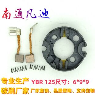 ̼ˢYBR125Ħ��܇���әC̼ˢ����܇���әC̼ˢ��