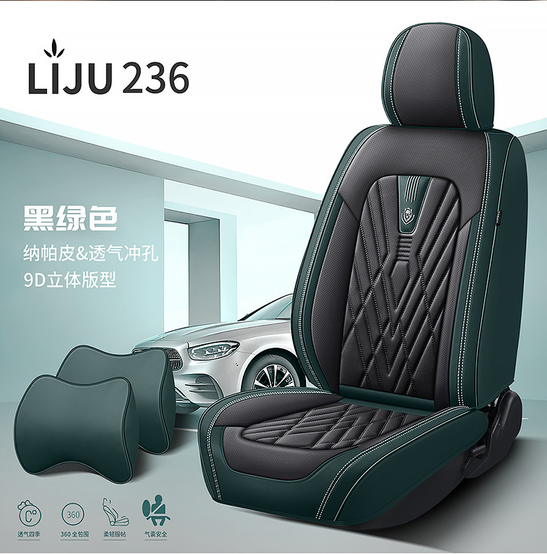 Foreign trade car seat cushion 3D three-dimensional all-inclusive seat cushion seat cover cross-border Amazon wear-resistant breathable LJ