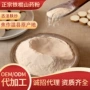 河南焦作定制山药山药粉