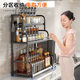 Kitchen Storage Rack Floor-Standing Seasoning and Seasoning Rack Countertop Knife Rack Finishing Storage Rack Kitchen Supplies Storage Rack