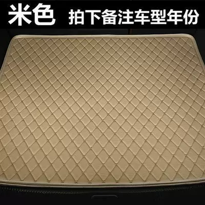 Special trunk mat for 1000 models of special cars, car SUV sedan, original car, printed tail box mat (Trunk Mat) - beige-please-leave-a-message-model-special-car