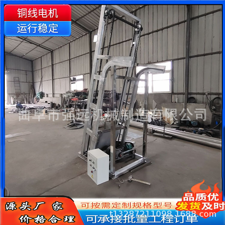 橡胶片单斗提升机 花生稻谷单斗提升机 链条翻斗输送机