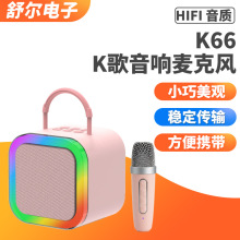 K66 KL Ãͯͥ㳬m{푬F؛l