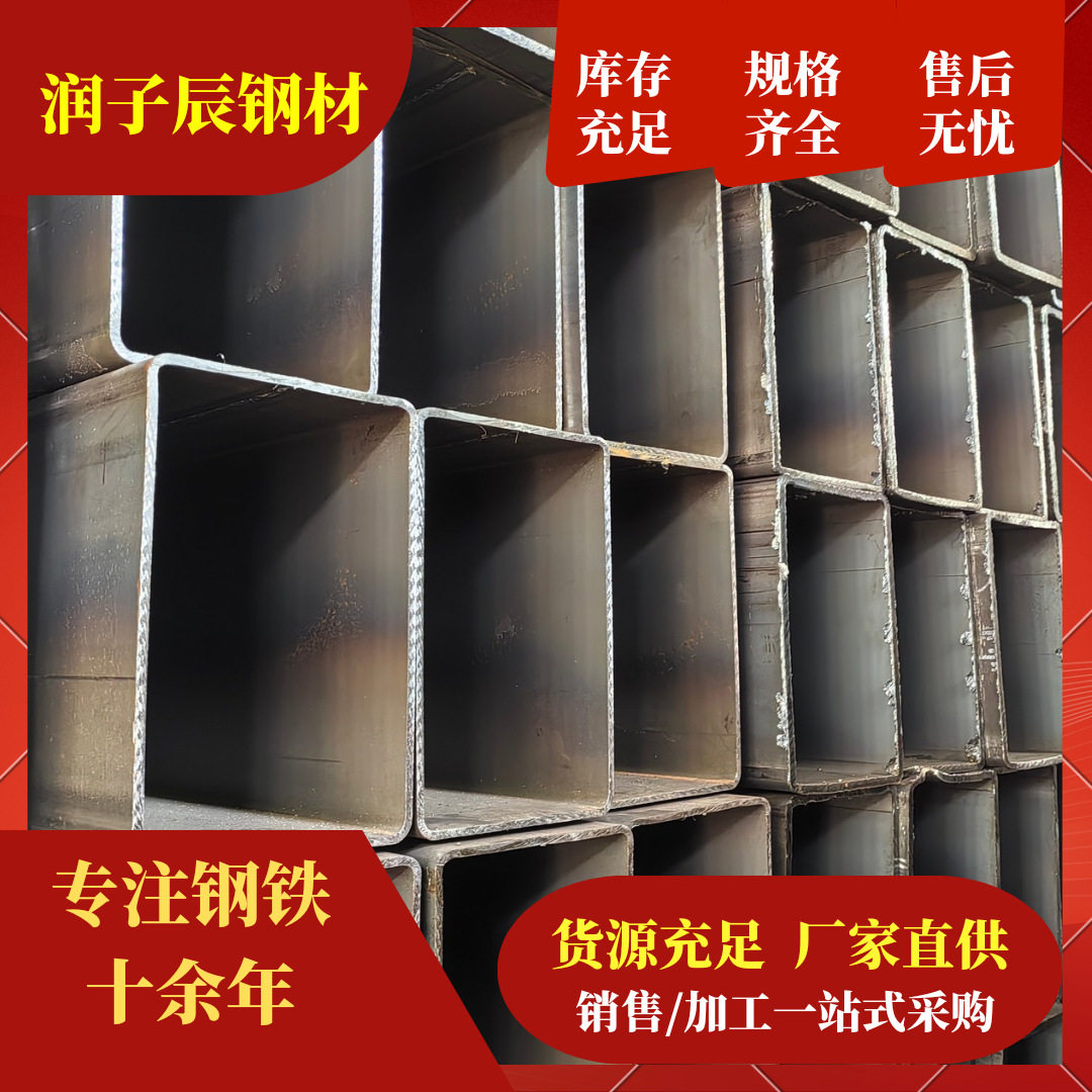 矩形管钢材200*400钢铁云南昆明钢材厂家直销现货黑色现货批发