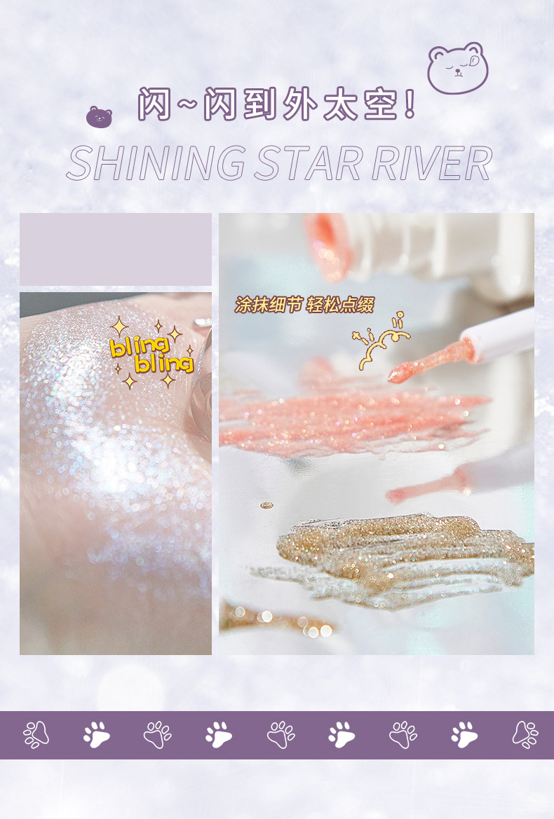 MINSHZEE Mingxi Zhi Liquid Eyeshadow, one drop of Tear Sequin Glitter Powder Mermaid Pearl Single Color Eyeshadow, Fine Glitter Cross-border undefined