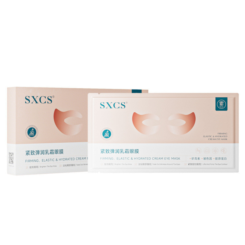 SXCS máscara para los ojos de crema reelástica firme, máscara para los ojos de desvanecimiento, máscara para los ojos de hidratación, máscara para los ojos de brillo