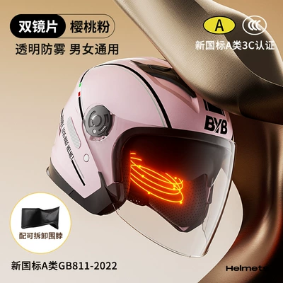 Motorcycle Safety Supplies — Lens Helmet - cherry-blossom-with-washable-scarf-removable-and-washable-ear-protection-58-62cm