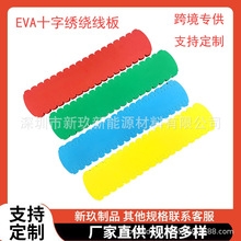 �ӹ���ɫEVA�ֹ�ʮ�ֽ���ĭ�־��@���� �Ї��Y���K�_�����d�ž���