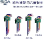 中长加长定制s2扳手
