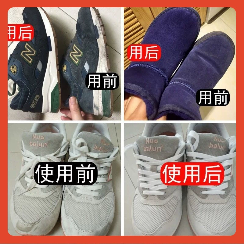 Ugg, детергент, замша медицинская водостойкая увлажняющая обувная полировка