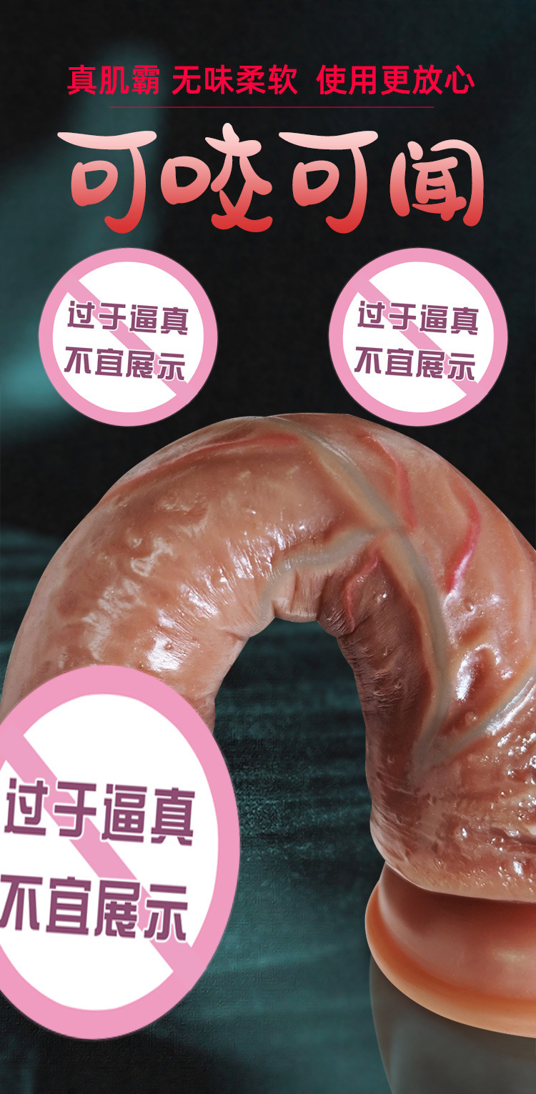 Jiuai Female Manual Dildo in Liquid Silicone, Realistic Dark Skin Tone, Small Size — detail image 9