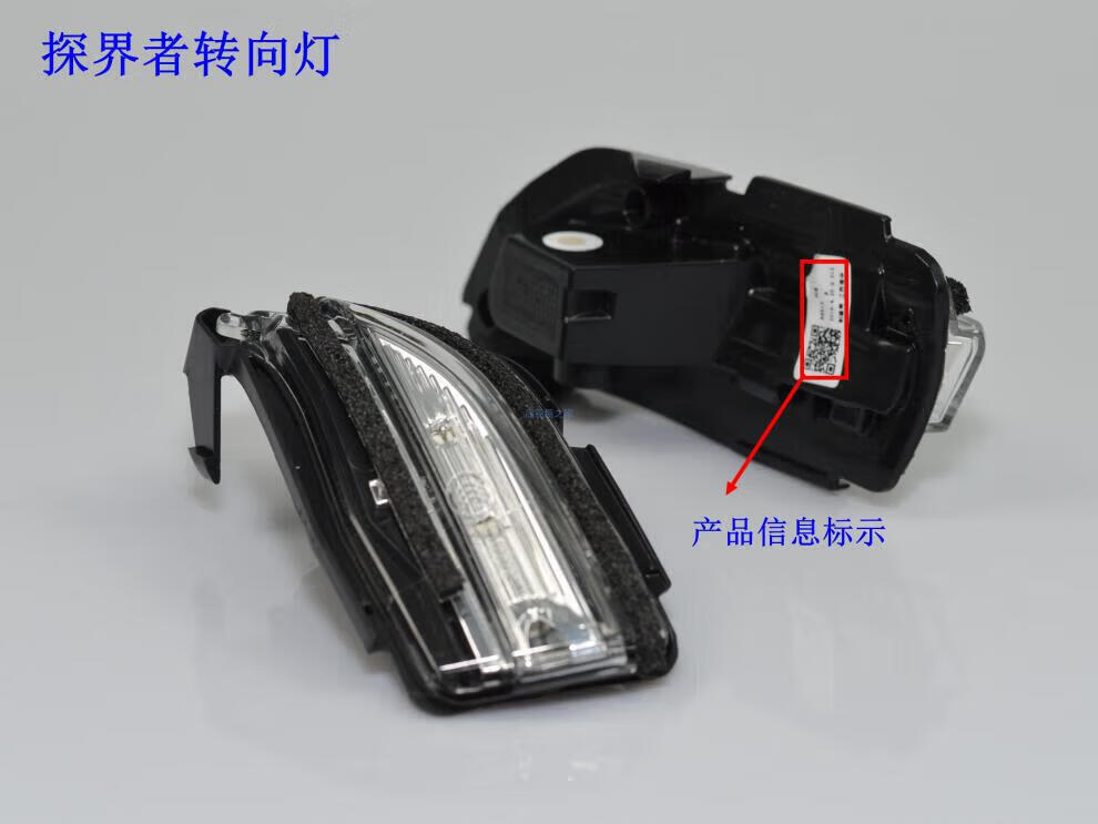 Suitable for Chevrolet Malibu, Captiva, Equinox, New Epica, Reflector, Reversing Mirror, Rearview Mirror, Turn Signal Light