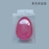 Electro-plated pink-color box installation