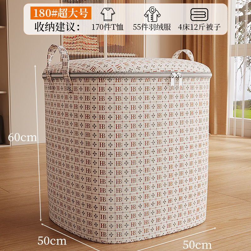 HB 빅맥 특대형 50*50*60