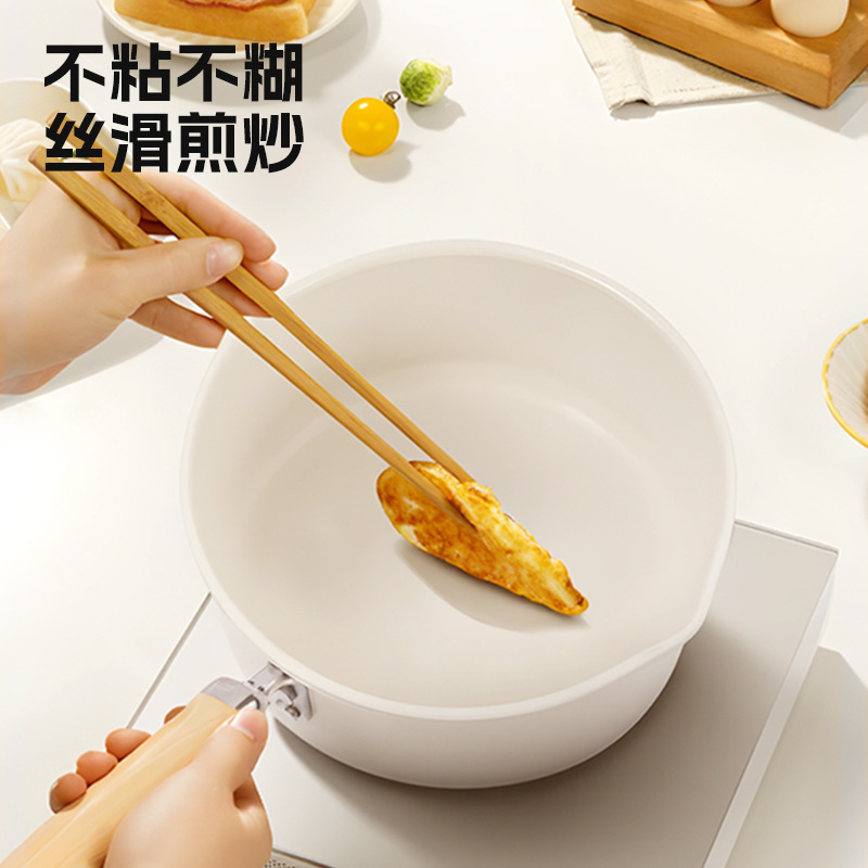 陶瓷小奶锅不粘锅迷你小汤锅辅食锅婴儿煎煮蒸家用泡面锅雪平锅|undefined