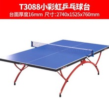 �t�pϲT3088ƹ����̨�����҃ȼ����ۯB��׼�Ƅӹ��μt�pϲ3088