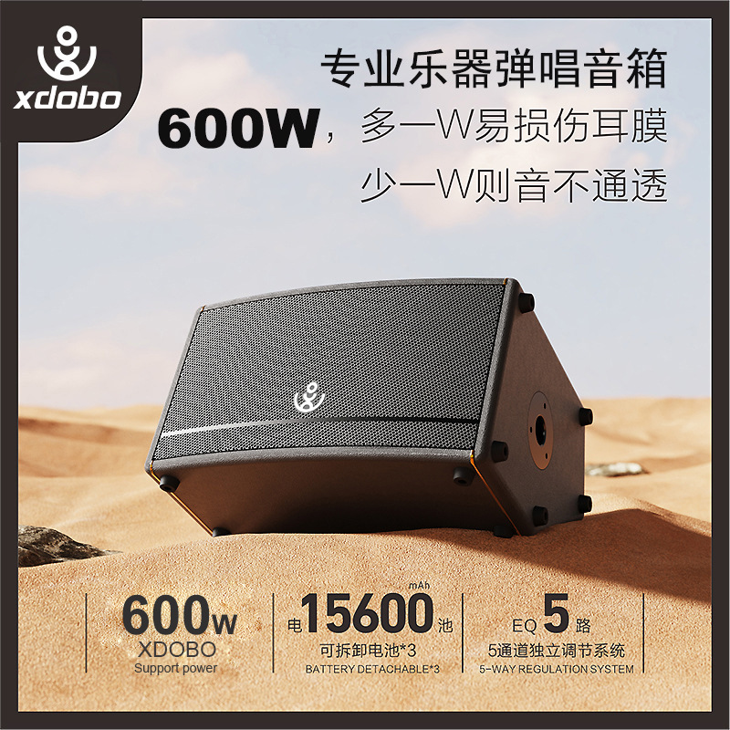 XDOBO Artist Pro 600W portativ akustik dinamik