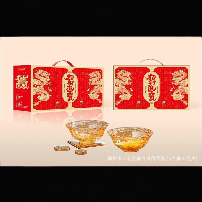 Love Journey to Attract Wealth and Treasure Two-Piece Set of Points Gifts Promotional Gifts Business Gifts Durable Glass Bowl