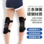 运动保护关节助力护膝