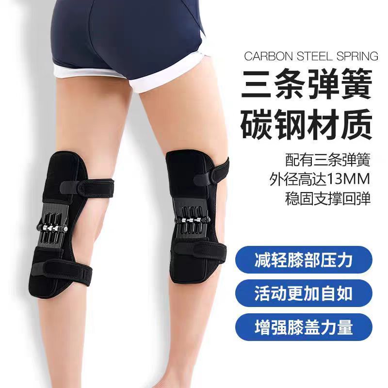 Cross-border workers and manufacturers in stock patella booster knee booster joint mountaineering booster sports knee protection