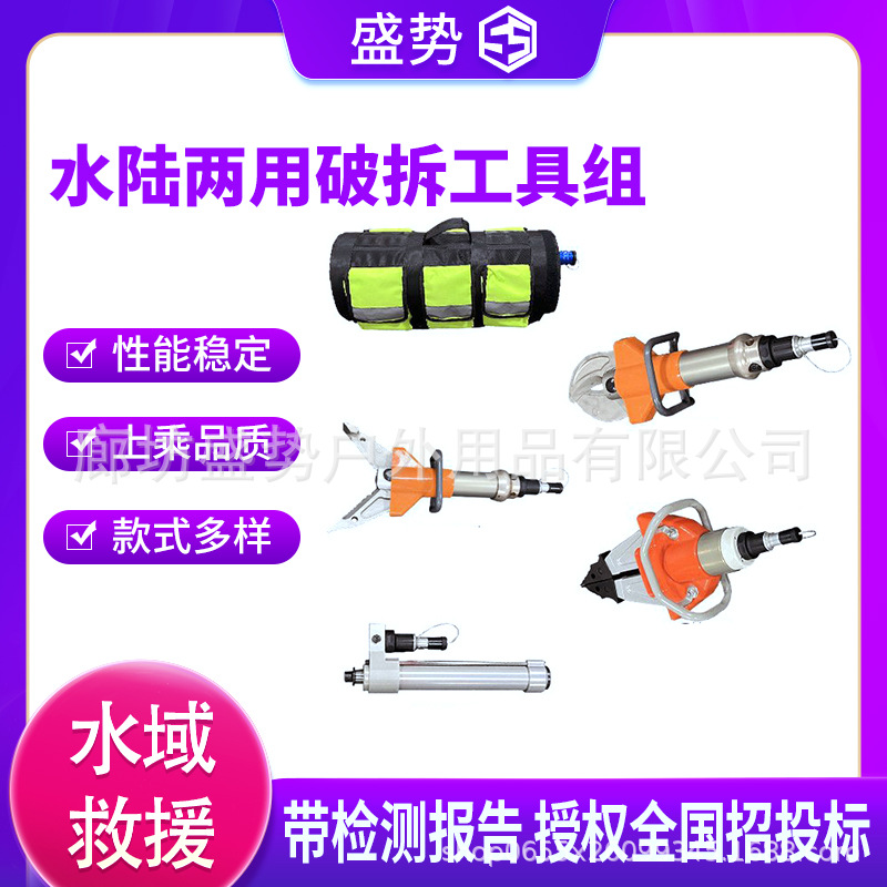 万亿国债多用途液压扩张器多用途电动液压泵