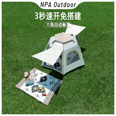 beach portable folding automatic Avtomobil dam çadırları
