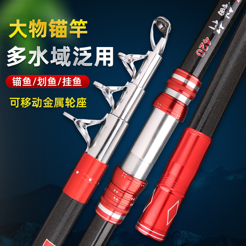 Nueva varilla de pesca de anclaje de carbono material de tela de carbono de largo alcance varilla de pesca visual caña de pescar 3,9 M 4,5 m caña de pescar