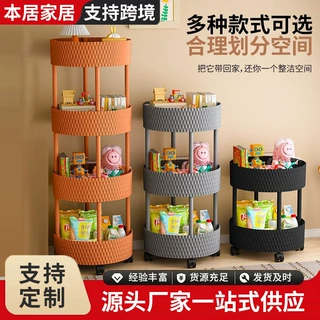 圆形波纹收纳置物架多功能小推车置物架收纳框家用客厅移动置物架