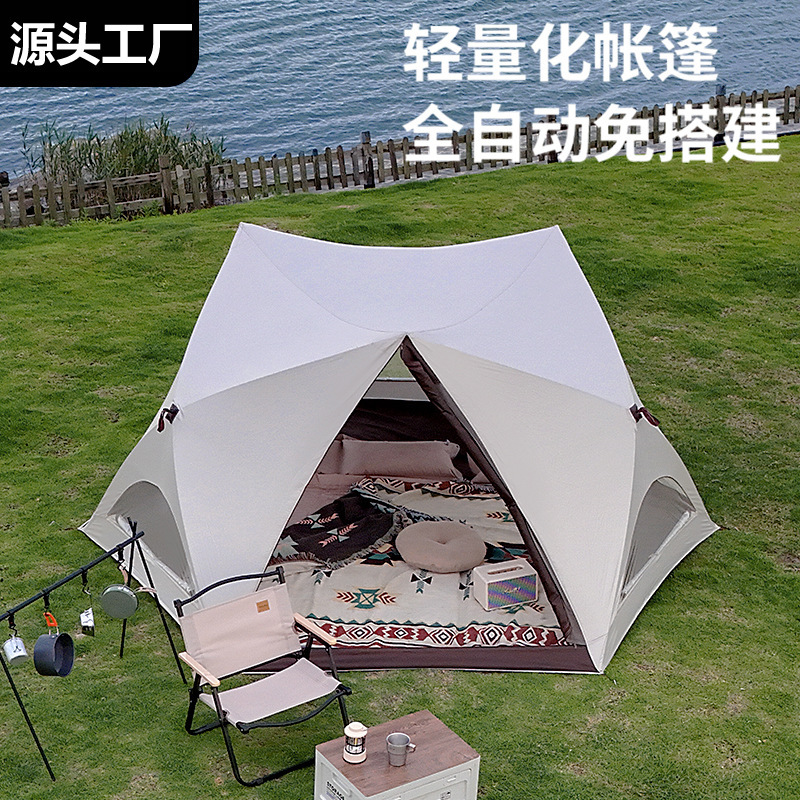 Seaside Beach Park Quick-Open Tent Outdoor Portable Folding Camping Tent Equipment Complete Set of Sunshade and Rainproof