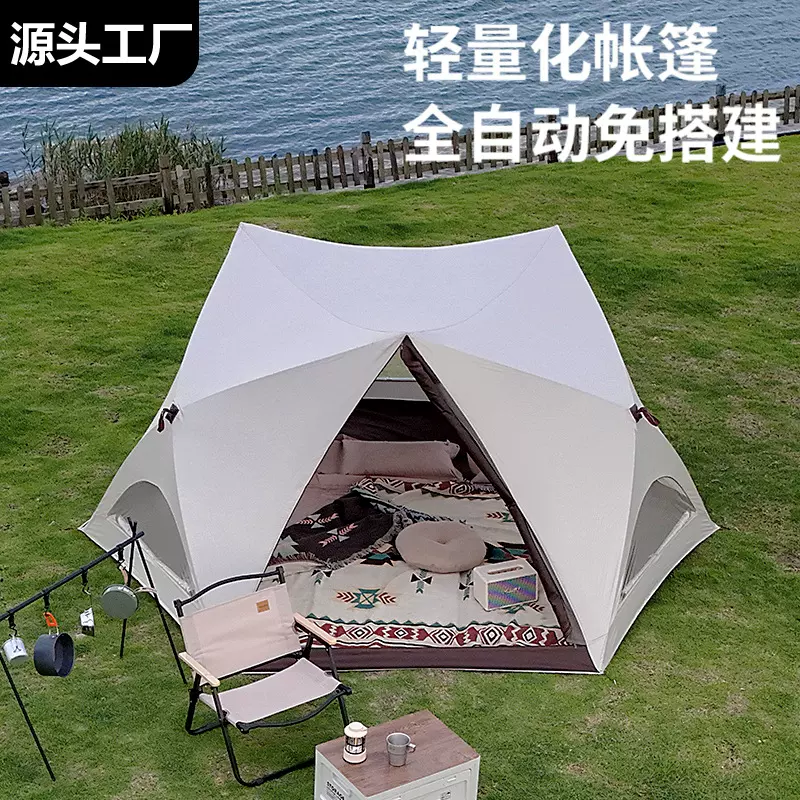 海边沙滩公园速开帐篷户外便携式折叠露营帐篷装备全套遮阳防雨
