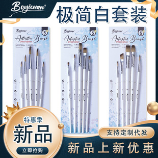 �羳10֧���ϗU�ͮ��P���b���g�������L���Pˢ��ˮ��ˮ�۱�ϩ���P