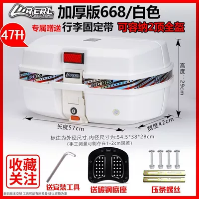 Capacity Thickened Extra Large | Motorcycle trunk - 668-white-with-flowers