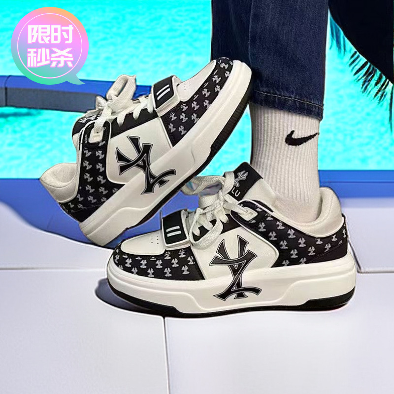 Men's ulzzang contrast color trendy sports board shoes with Lu Lang height-increasing thick bottom ins style niche letter design shoes