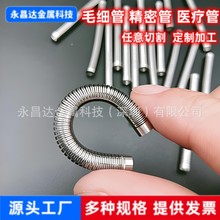 304P߹ǹ܃ȸQ sus316tPᘹë_۴׼ӹ