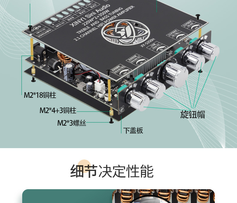 XYS350H 2.1声道蓝牙功放板TPA3251高低音炮220W*2+350W桌面功放阿里巴巴