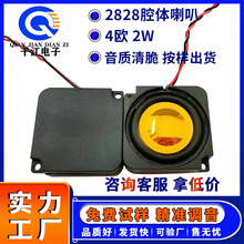 ��Ӧ2828ǻ������4&Omega;2W�ڴ�ȫƵ��ǻ�������ܼҾ�����������