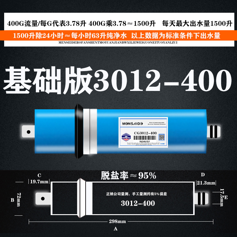 3012-400ベーシックバージョン】安定した吐水