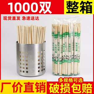 一次性筷子批发外卖早餐饭店专用酒席结婚方便高档熊猫快独立包装