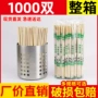 一次性外卖方便早餐筷子