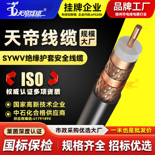 �S��ֱ�N���SYWV75-7ͬ�S��|�����]·�о��ҕ���o���~�p����