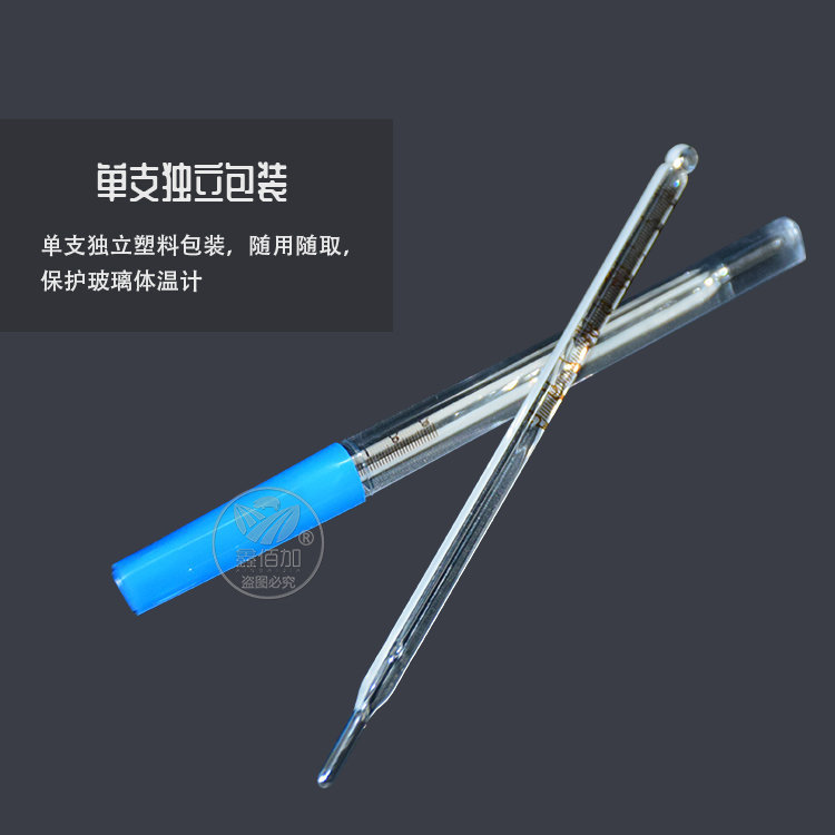 体温计玻璃C详情页 (4).jpg