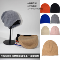 100%纯羊毛针织帽镂空冷帽户外休闲毛线堆堆帽男女帽子现货跨境