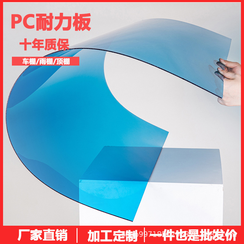 Unico Transparent Endurance Board Manufacturer Outdoor Roof Pc Board Canopy Lighting Ceiling Awning Pc Endurance Board Unico Transparent Endurance Board Manufacturer Outdoor Roof Pc Board Canopy Lighting Ceiling Awning Pc Endurance Board