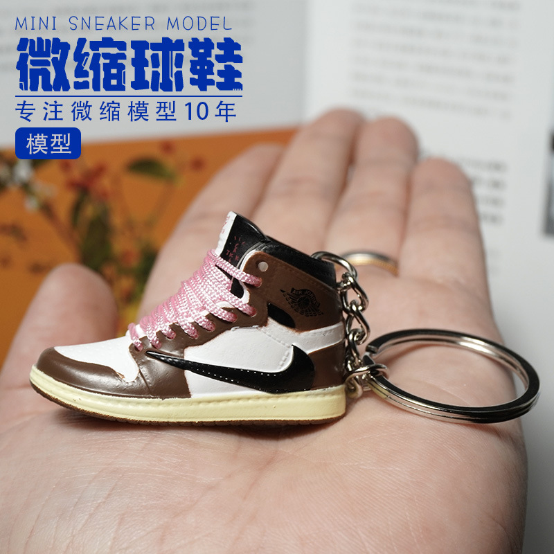 1/6迷你球鞋模型 aj1TS倒钩闪电3D立体球鞋个性包包挂件 aj钥匙扣