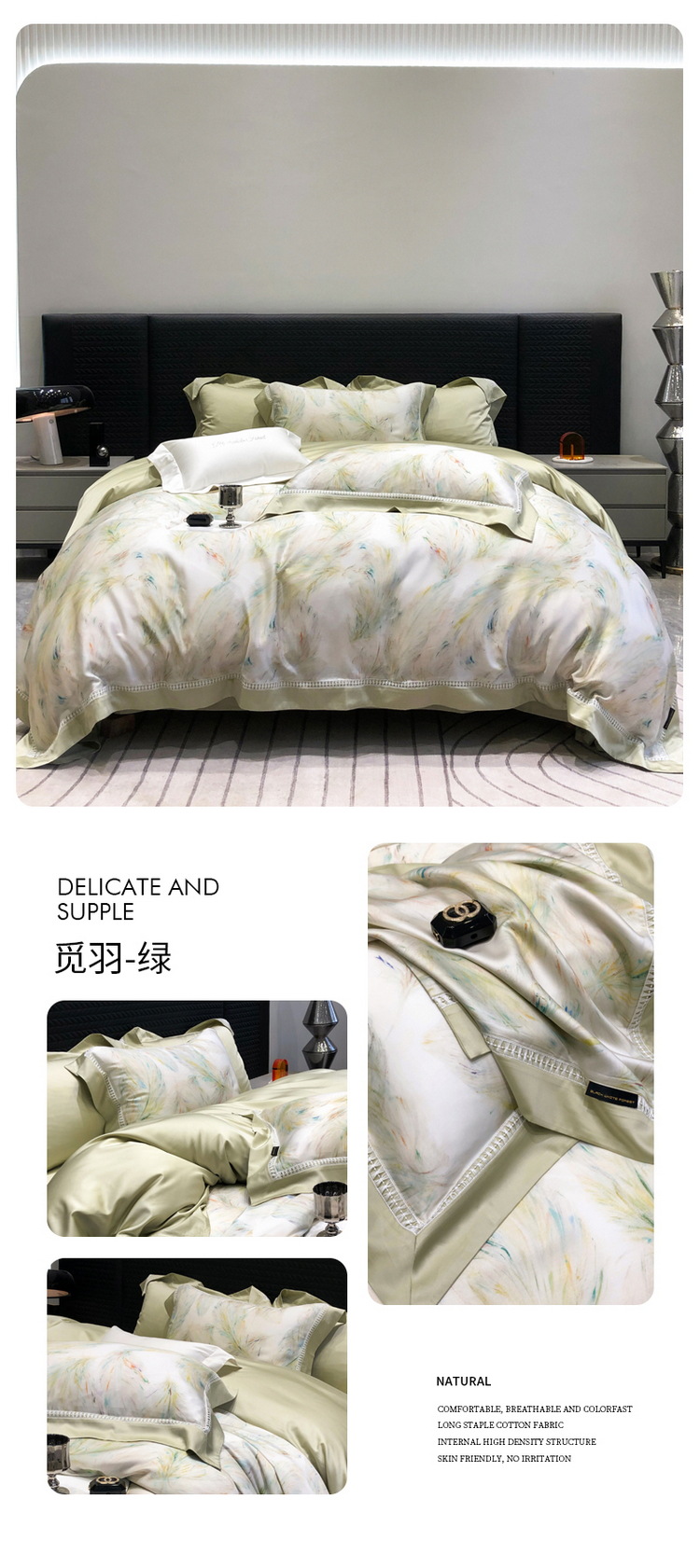 花型拖图 觅羽-绿.jpg